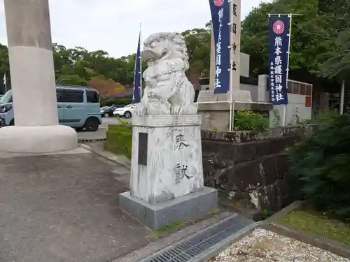 熊本縣護國神社の狛犬