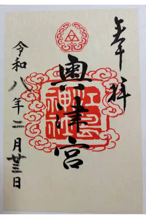 江島神社 奥津宮 藤沢市江の島