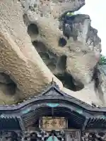 大谷寺(栃木県)