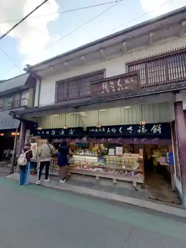 長谷寺(奈良県)