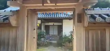 円解院(和歌山県)