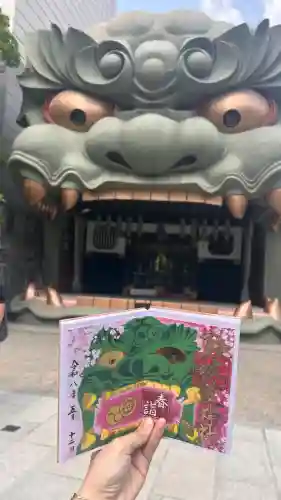 難波八阪神社(大阪府)