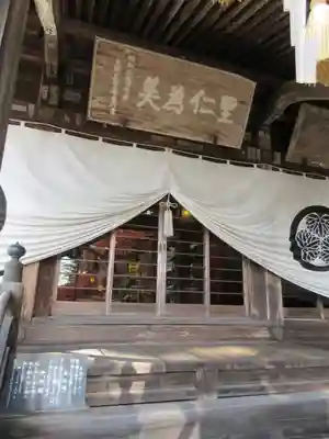 南湖神社の本殿・本堂