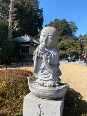 養学院(愛知県)