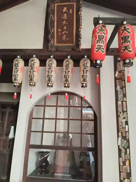 仲源寺(京都府)