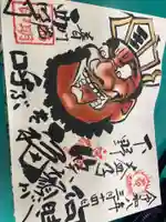 西明寺(栃木県)