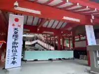 霧島神宮の本殿・本堂