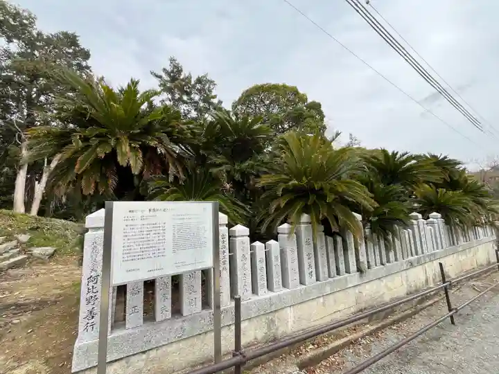 賀茂神社(兵庫県)