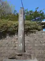 中嶋神社のその他建物