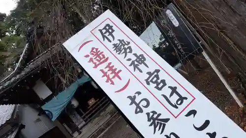 建部大社(滋賀県)