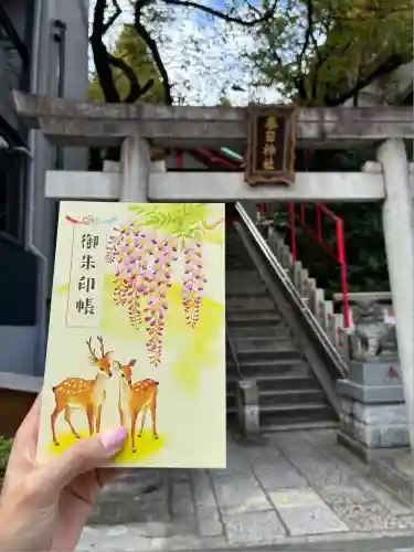 三田春日神社(東京都)