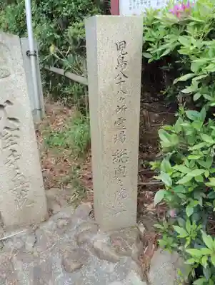 久須見大師堂(岡山県)