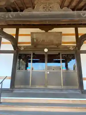 実相寺のその他建物