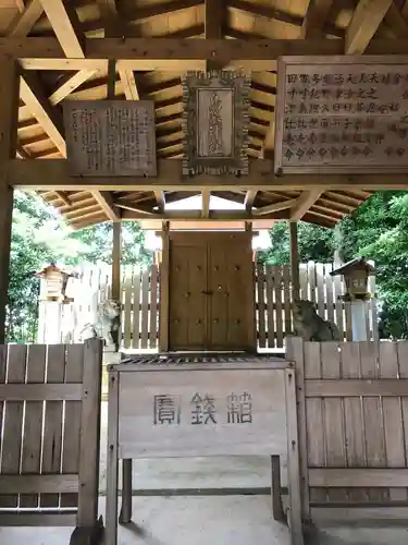 鳥墓神社の本殿・本堂