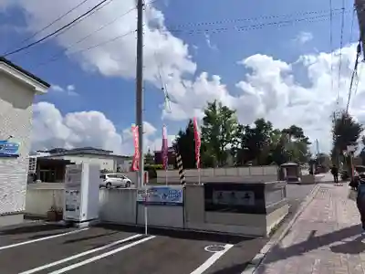 長高寺(北海道)