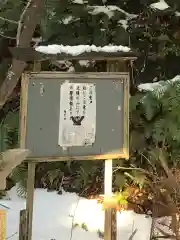 摩尼寺(鳥取県)