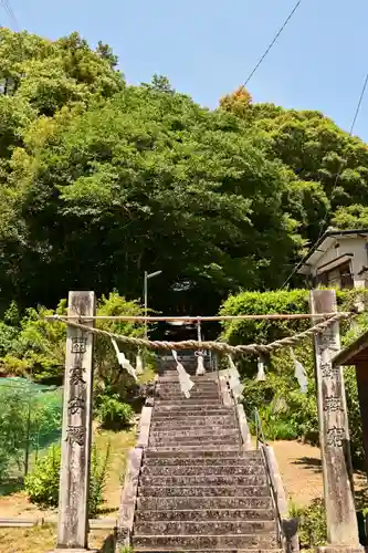 岡森神社(愛媛県)