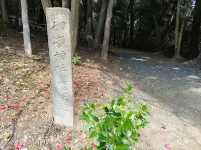 五社大明神社のその他建物