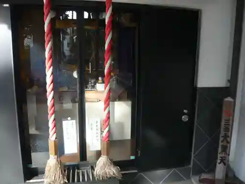 英信寺(東京都)