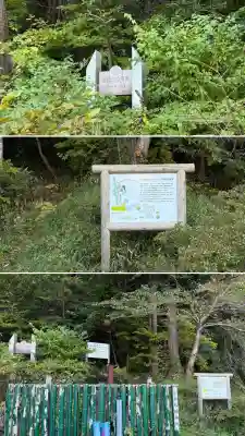 函館八幡宮(北海道)