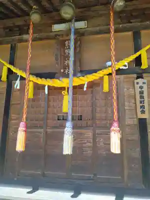 熊野神社(福島県)