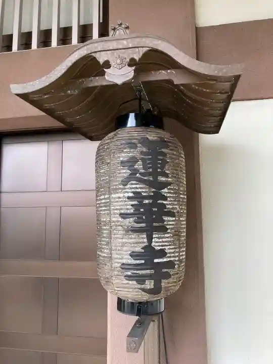 蓮華寺のその他建物