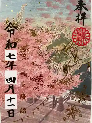 居木神社(東京都)