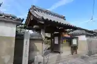 性慶院(愛知県)