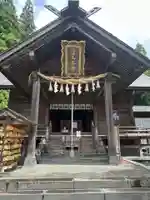八海山尊神社(新潟県)