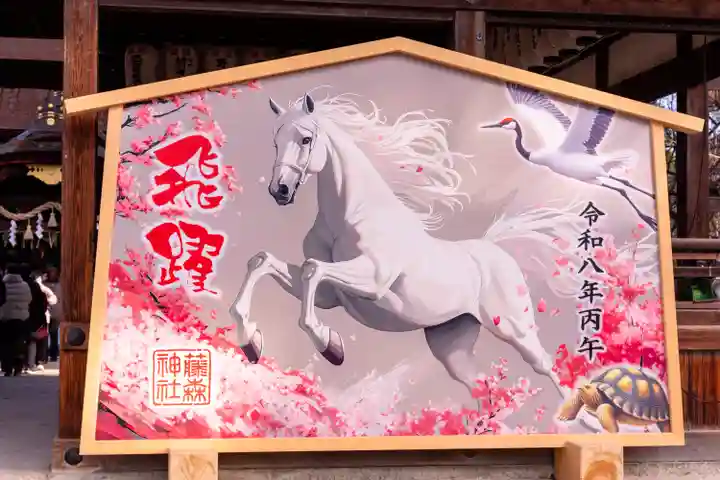 藤森神社(京都府)