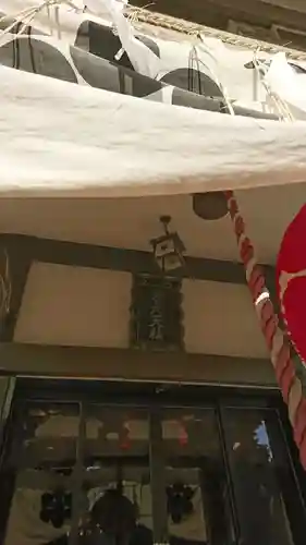 第六天社の本殿・本堂