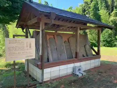 地福寺(千葉県)