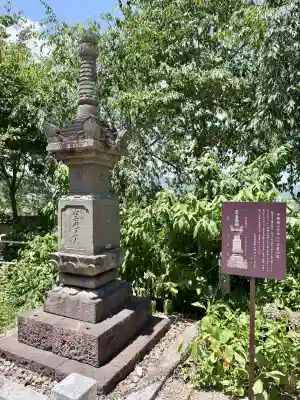 観音寺(京都府)