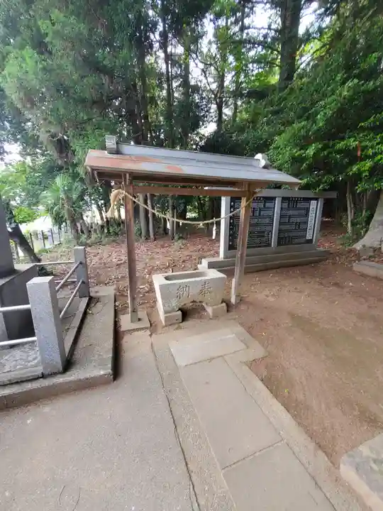 大前神社の手水舎