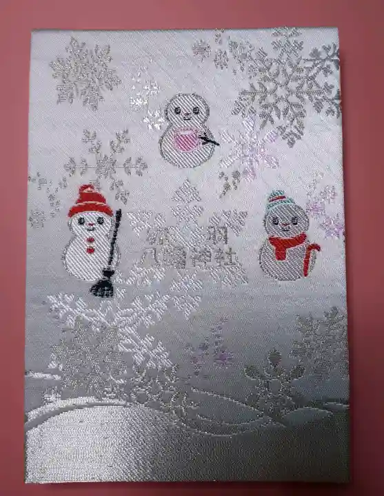 赤羽八幡神社の{uncategorized: "未分類", other: "その他", undefined: "問題あり", building: "その他建物", grave: "お墓", sacred_gate: "鳥居", guardian: "狛犬", statue: "像", buddha: "仏像", history: "歴史", nature: "自然", garden: "庭園", animal: "動物", pagoda: "塔", temizu: "手水舎", mountain_gate: "山門・神門", sanctuary: "本殿・本堂", subordinate: "末社・摂社", art: "芸術", scenery: "景色", jizo: "地蔵", ema: "絵馬", goshuin: "御朱印", omikuji: "おみくじ", items: "授与品その他", amulet: "お守り", goshuincho: "御朱印帳", eats: "食事", festival: "お祭り", votive_dance: "神楽", shichigosan: "七五三参", wedding: "結婚式", experience: "体験その他", initially: "初詣", around: "周辺", anti_infection: "感染症対策"}