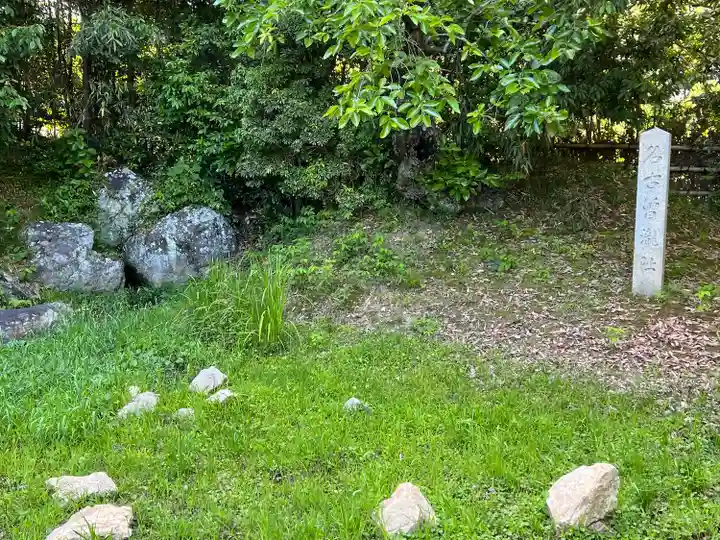 大覚寺(京都府)