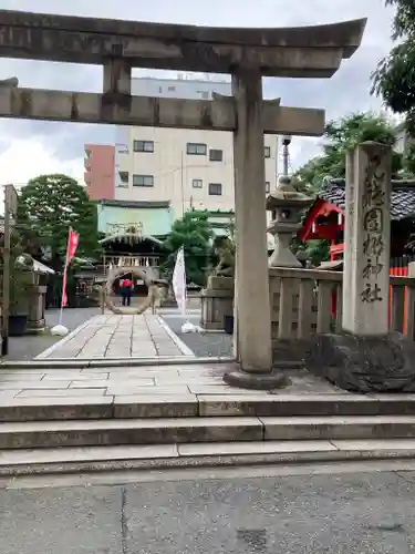 元祇園梛神社・隼神社(京都府)