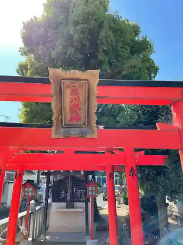 和坂稲荷神社の鳥居