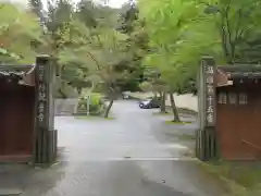 今熊野観音寺(京都府)