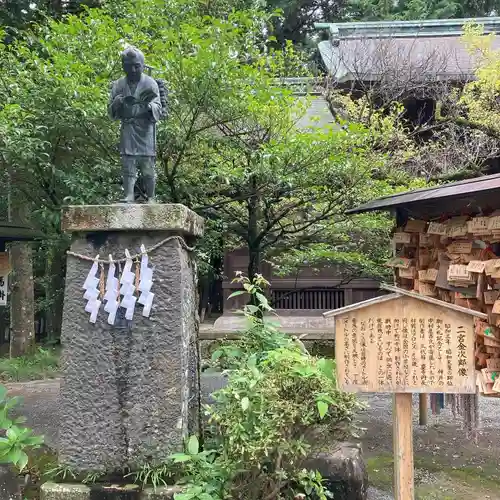 報徳二宮神社(神奈川県)