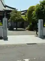 西善院の{uncategorized: "未分類", other: "その他", undefined: "問題あり", building: "その他建物", grave: "お墓", sacred_gate: "鳥居", guardian: "狛犬", statue: "像", buddha: "仏像", history: "歴史", nature: "自然", garden: "庭園", animal: "動物", pagoda: "塔", temizu: "手水舎", mountain_gate: "山門・神門", sanctuary: "本殿・本堂", subordinate: "末社・摂社", art: "芸術", scenery: "景色", jizo: "地蔵", ema: "絵馬", goshuin: "御朱印", omikuji: "おみくじ", items: "授与品その他", amulet: "お守り", goshuincho: "御朱印帳", eats: "食事", festival: "お祭り", votive_dance: "神楽", shichigosan: "七五三参", wedding: "結婚式", experience: "体験その他", initially: "初詣", around: "周辺", anti_infection: "感染症対策"}