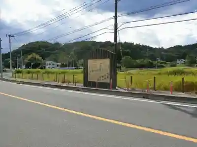 金沢寺(埼玉県)