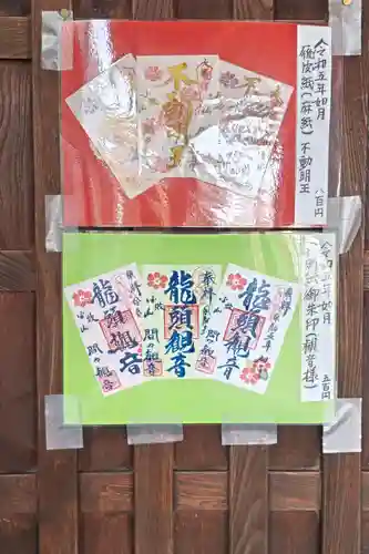 間々観音（龍音寺）のその他建物