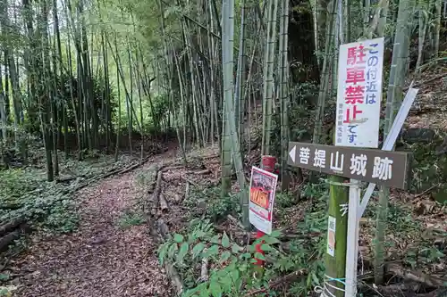 禅幢寺(岐阜県)