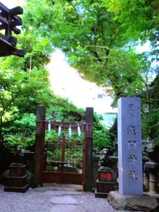 小野照崎神社(東京都)
