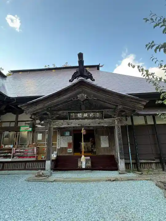 若松寺(山形県)