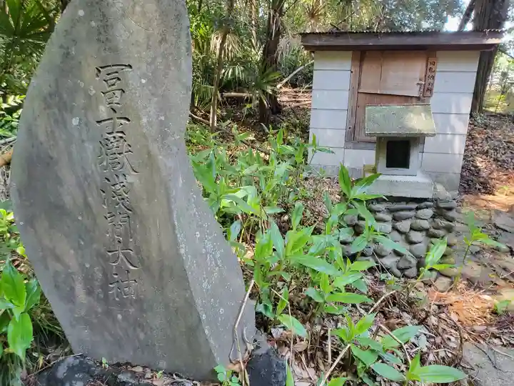生品神社(群馬県)