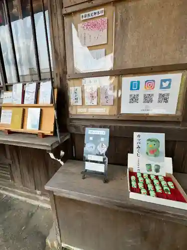 岐阜護國神社(岐阜県)