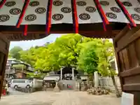 艮神社(広島県)