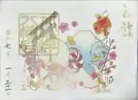 北澤八幡神社(東京都)